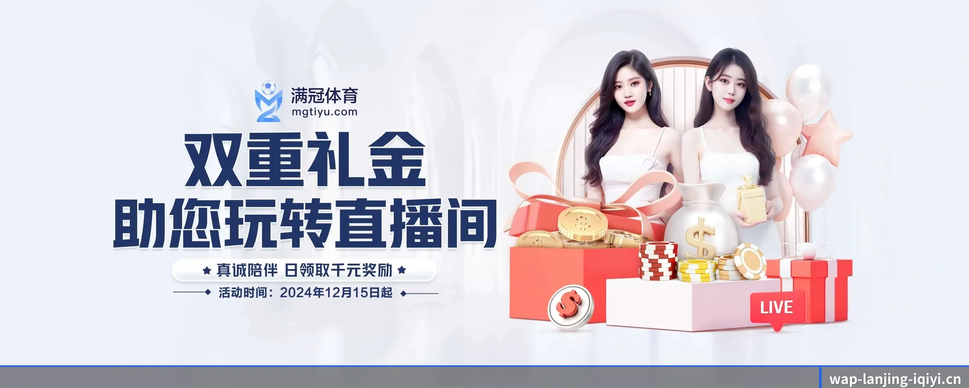 五大服务分区,信息按项目类别