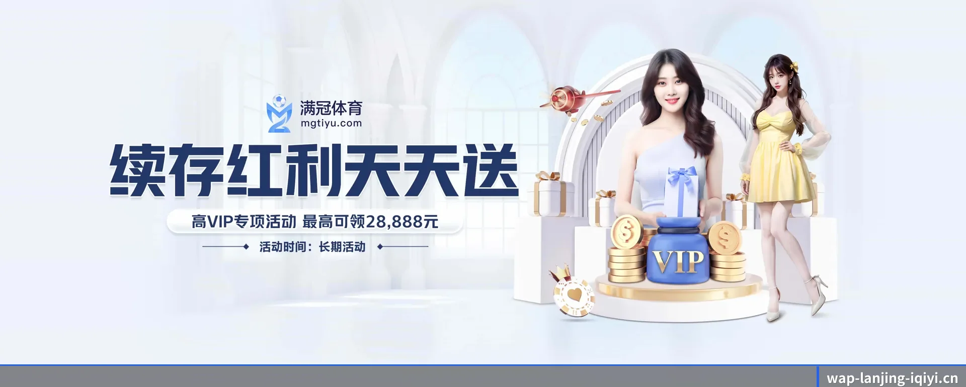 公司创立 - 品牌成立元年,获得欧洲有资质的机构认证,正式开始走向更多国家运营。